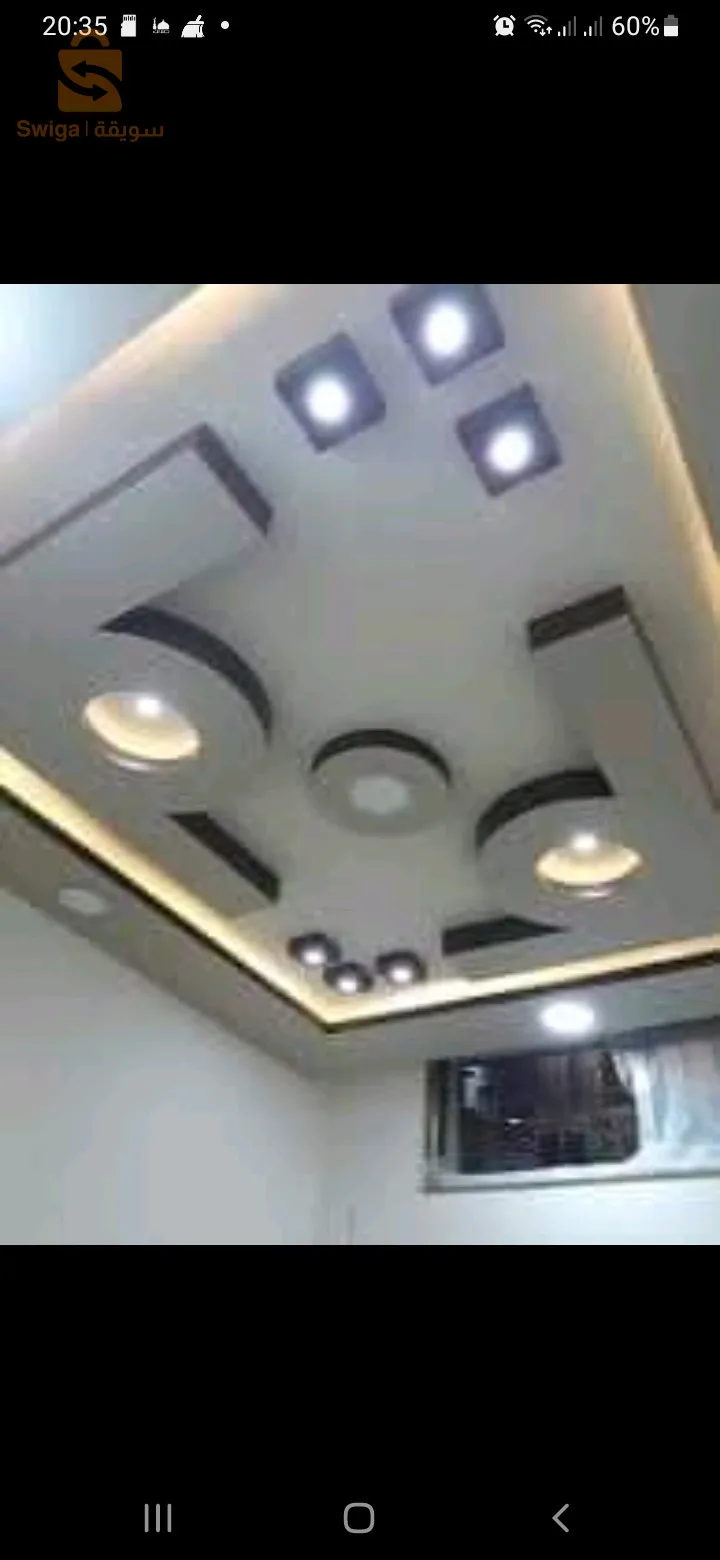 سوق اهراس