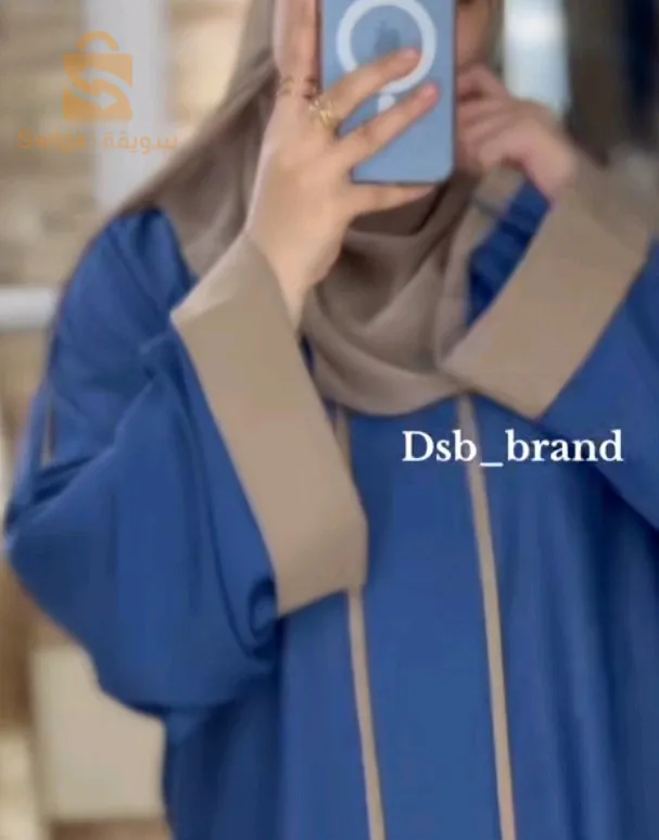 دار البيظاء