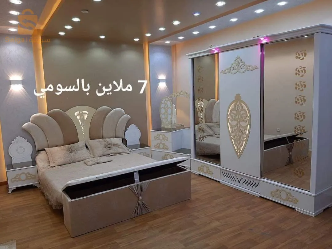 اثاث الدار