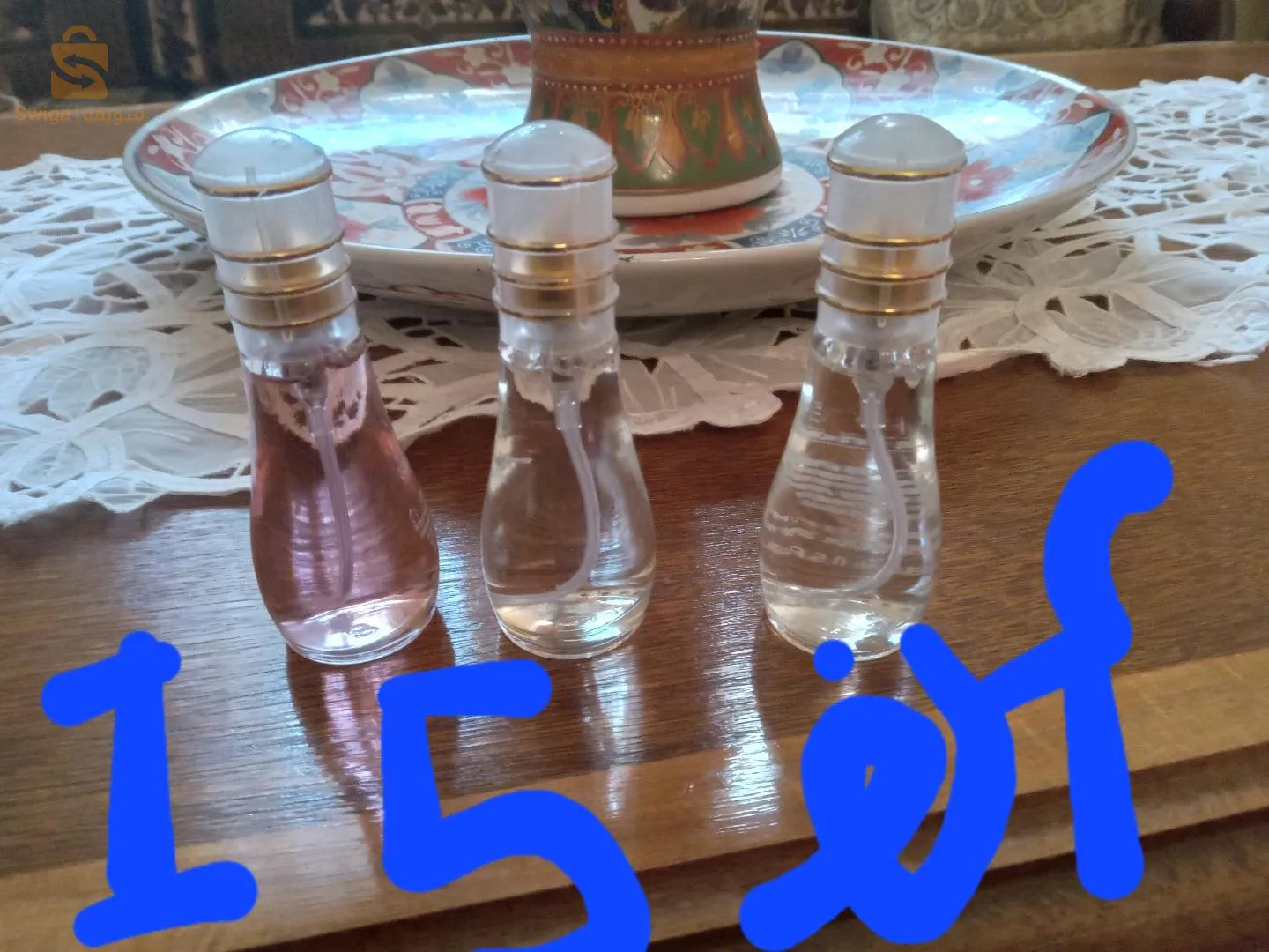 مكان البيع البليدة