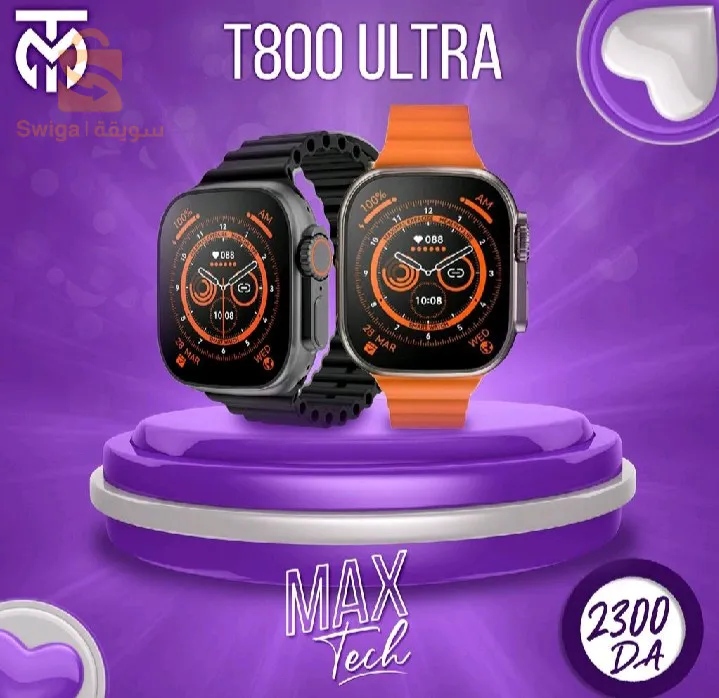 Smart watch T 800 ULTRA