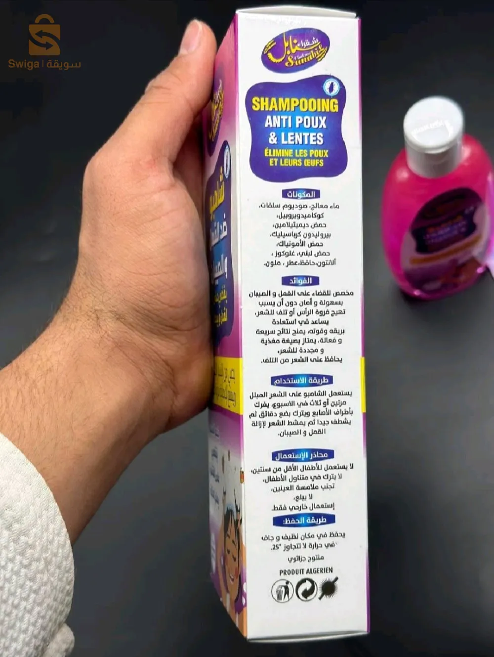 Pack de soins du corps pour bébé