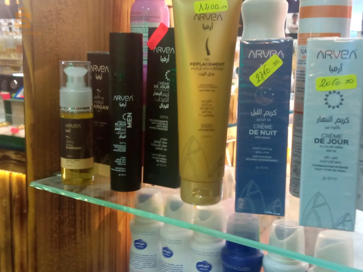 produits cosmétiques et compléments alimentaires Arvea nature