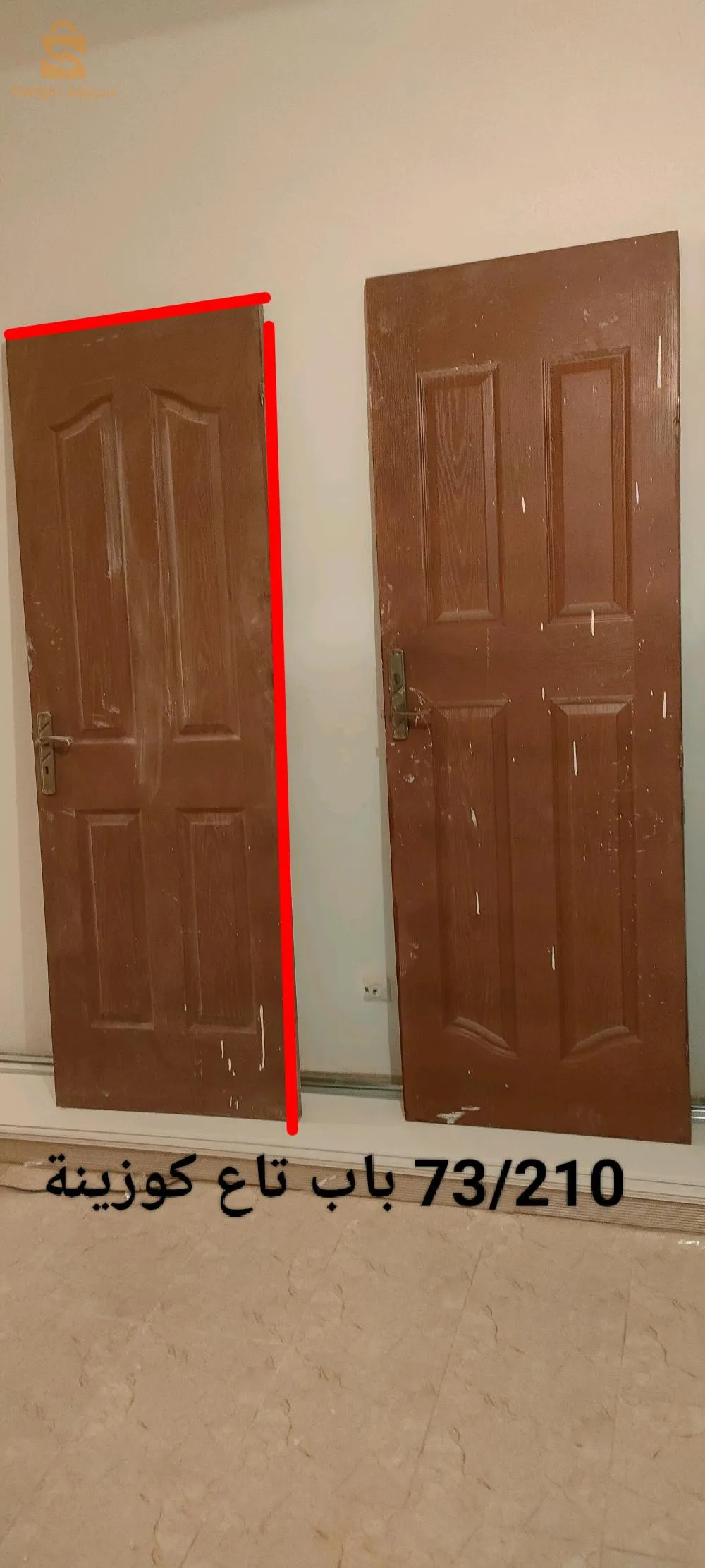 عدل مسرغين وهران