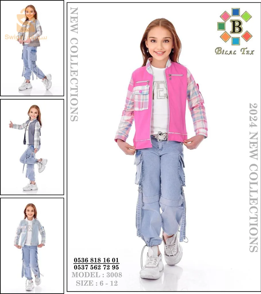 احدث صيحات الموضة 2024