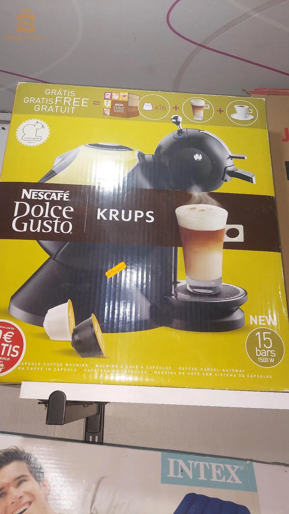 تيارت