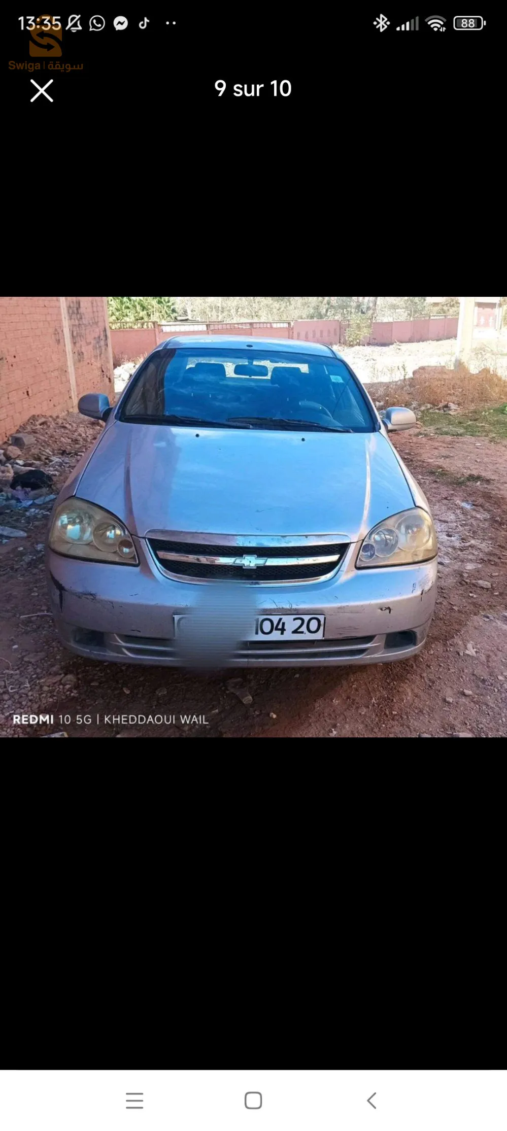 نبيع ولا نيدل ونزيد بلوطو شابة