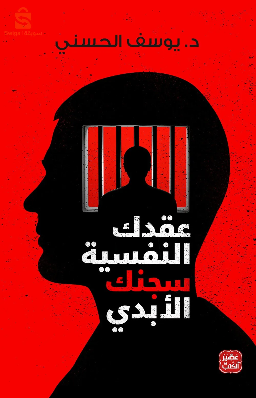 المساعدة النفسية والعقلية للتلميذ لاجتياز امتحان الشهادات النهاية في كل الاطوار(الابتداي....المتوسط.....الثانوي)