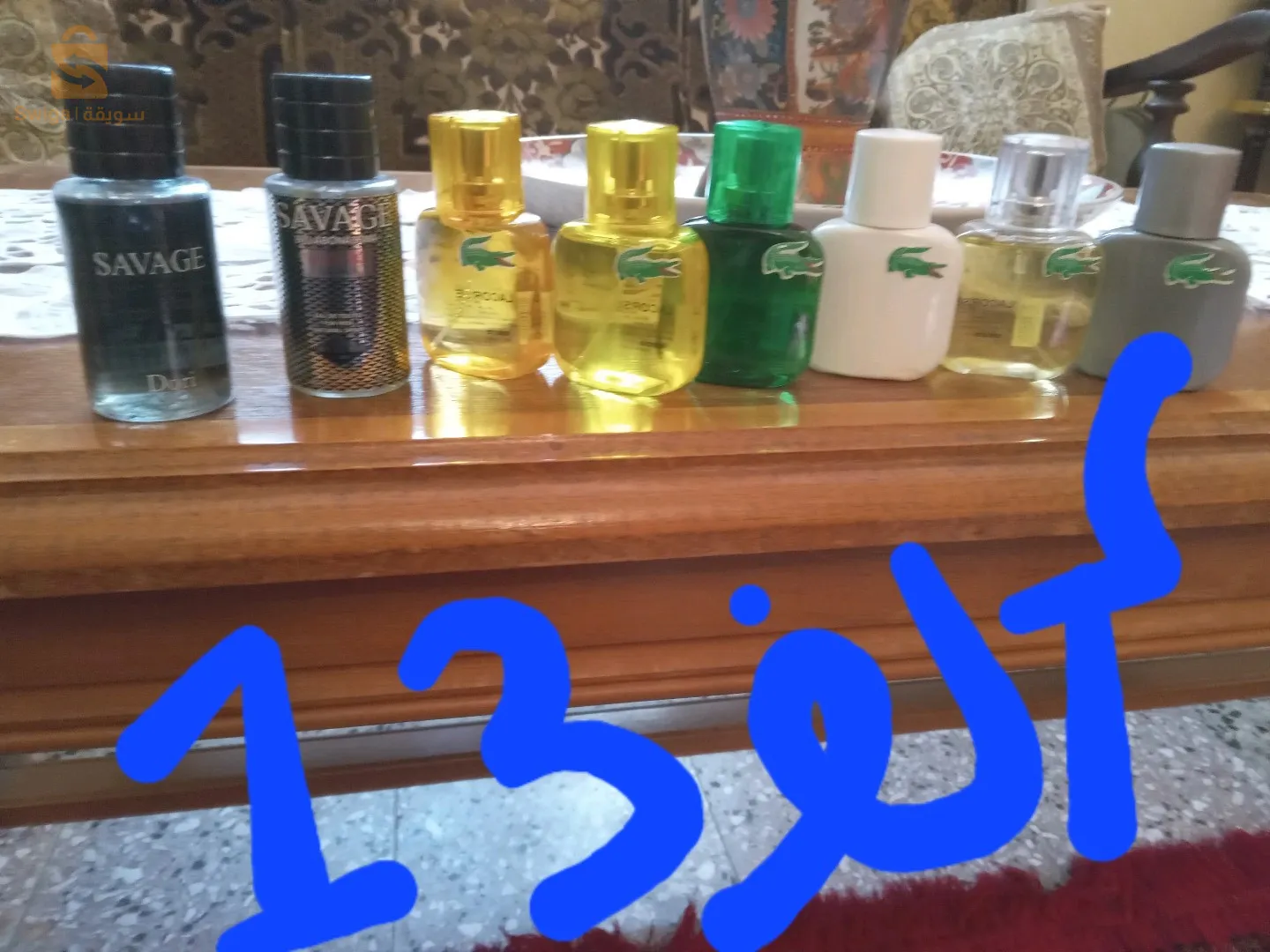 مكان البيع البليدة