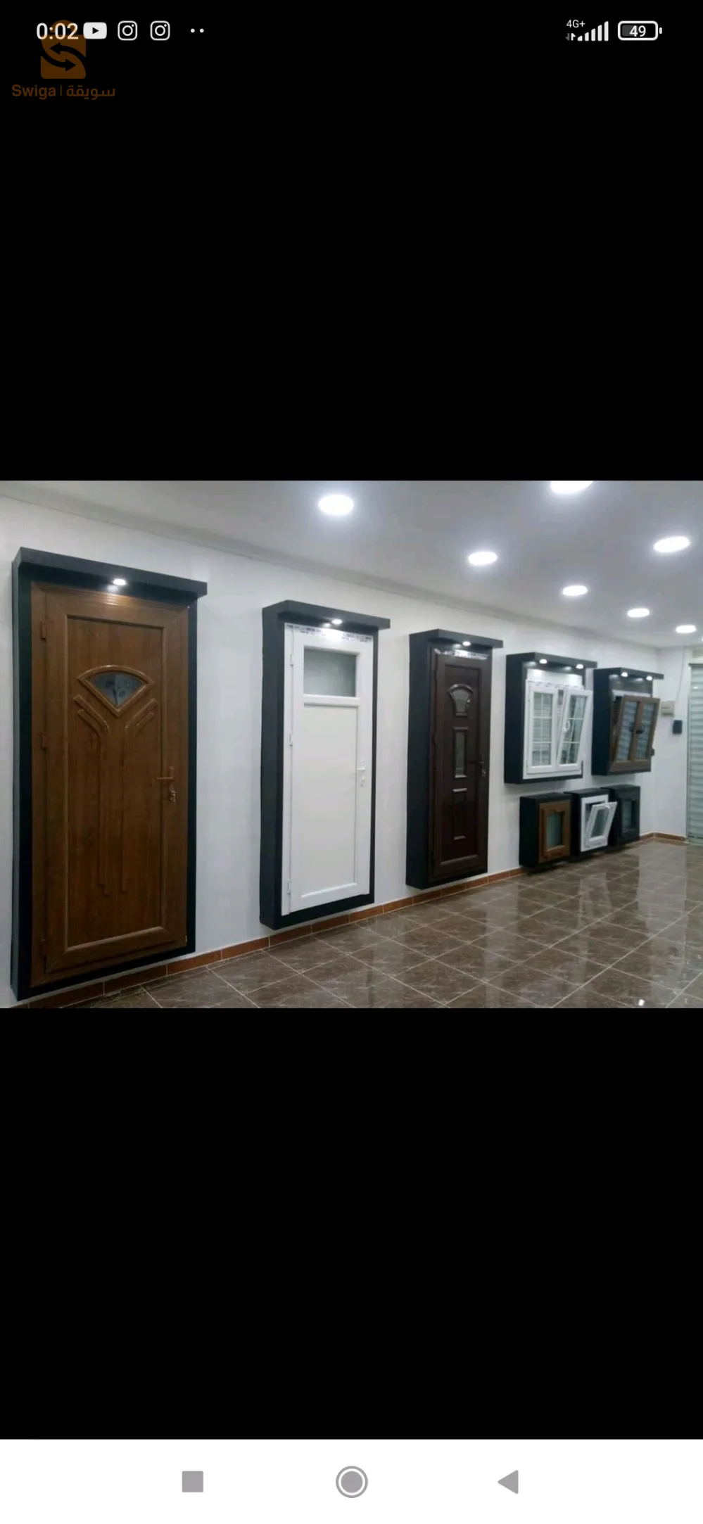 رغاية