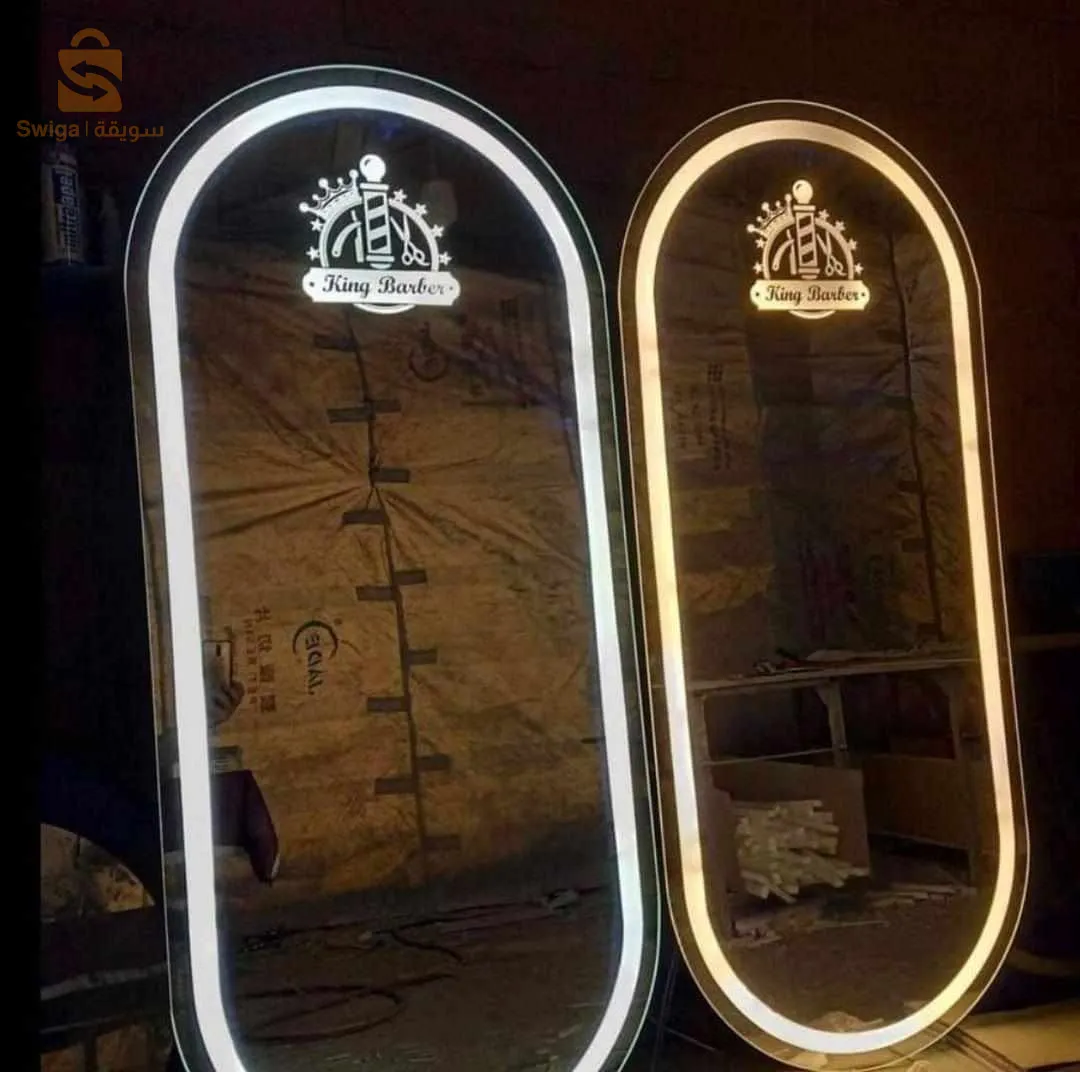 حوائج المحلات و المنازل