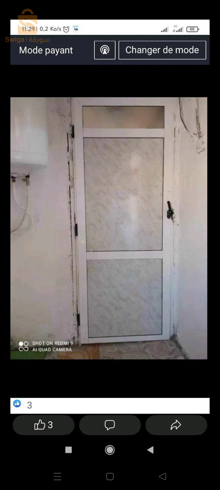 حي اللوز وهران