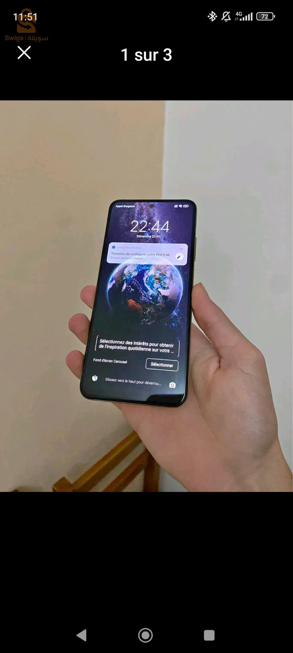 هاتف poco M4 pro