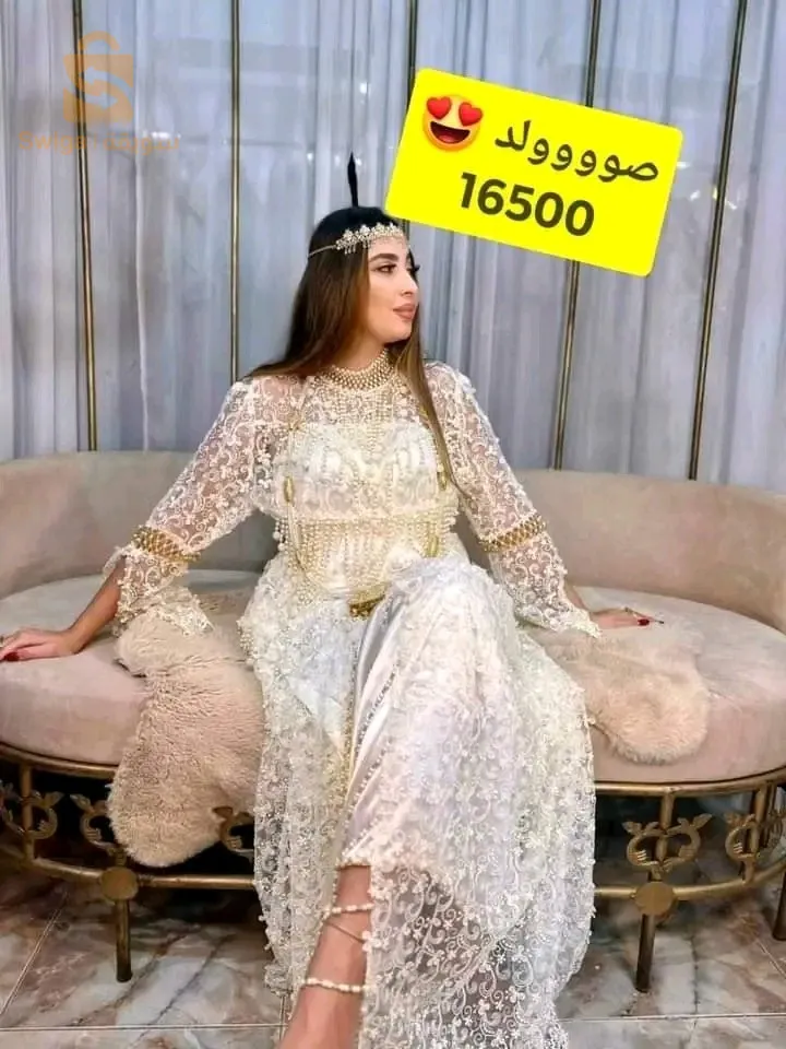 العاصمة