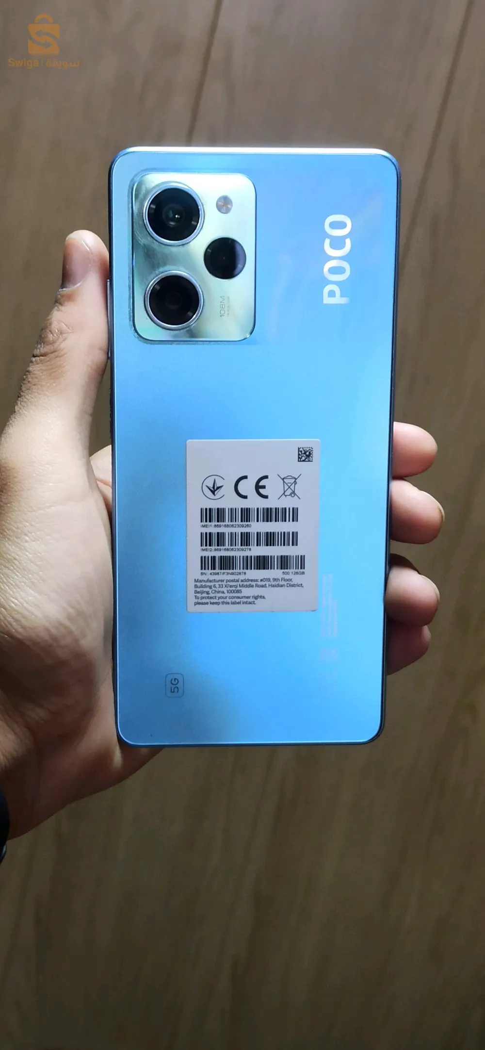 Poco X5 pro 5G