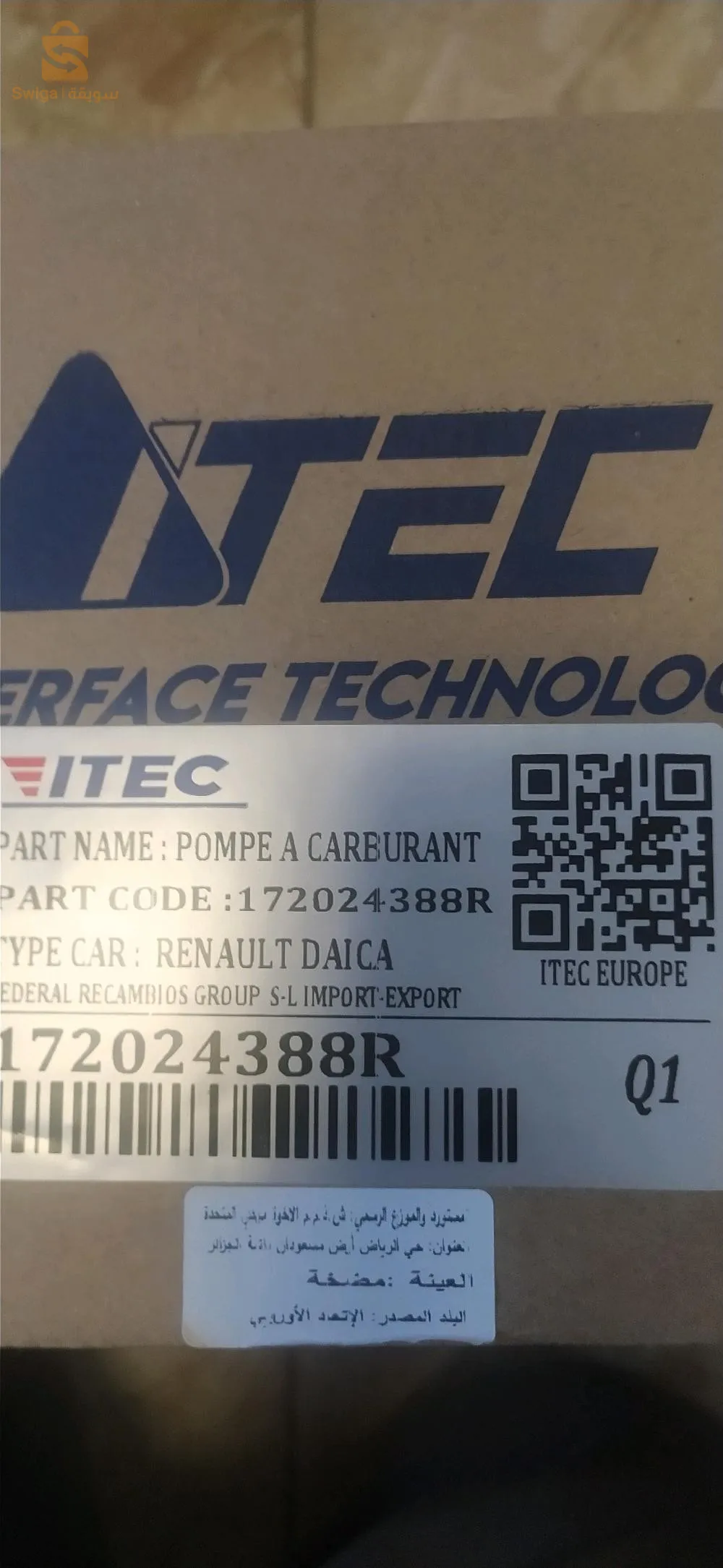 flotteur pompe à essence