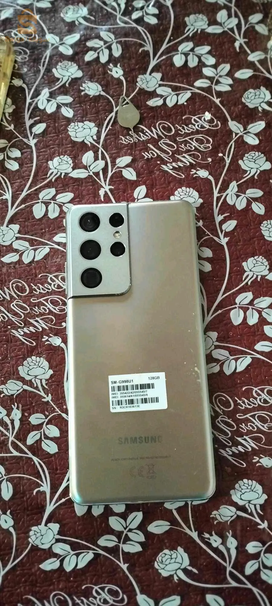 هاتف  سامسونج