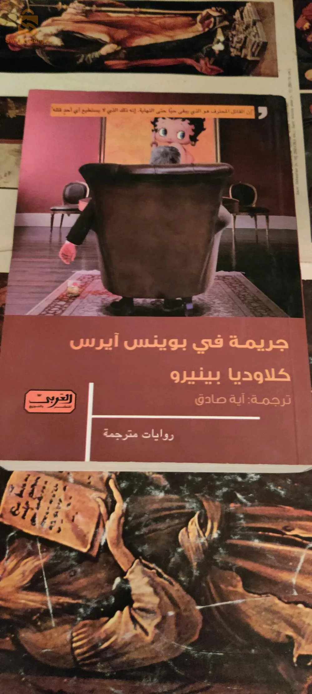 كتب