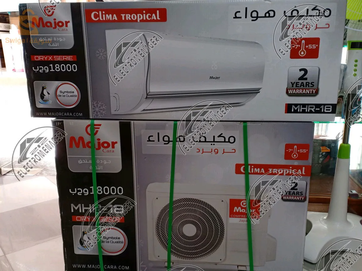 Climatiseur  13000 btu Tropical  major carra
مكيف هواء تروبيكال كارا 13000ا