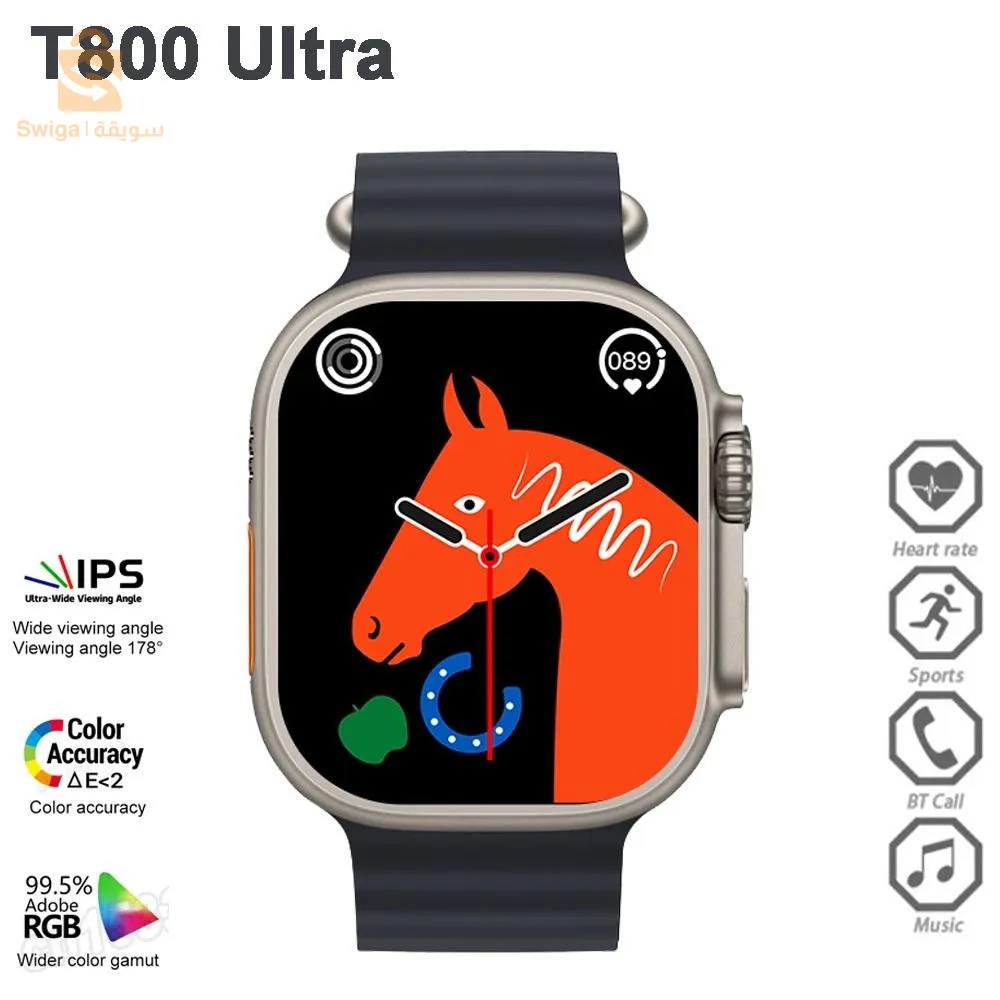 الساعة الذكية العصرية الجديدة بخاصية مقاومة الماء - T800 Ultra Noir Smart Watchالساعة الاكثر طلبا بسعر خرافي 2300دج وانت شاري ساعة اوريجنال فخمة✅ SmartWatch T800-Ultra ✅الساعة الذكية آخر جيل جديدة بخاصية مقاومة الماء - T800 ultra smart watch Waterproofالخصائص :✅ بلوتوث إصدار BT. V5.0 لتجربة سلسة و قوية✅ تصميم أنيق و و مطابق لساعة أبل الأخيرة بمقاس شاشة 1.99inch✅ حساسات Heart Rate و G Sensor✅ تدعم جميع اجهزة Android | IOS عن طريق تطبيق Hiwatch Pro✅ مكالمة بلوتوث : يمكنك الرد وإجراء المكالمات✅ قياس ضغط الدم و نسبة الأكسجين في الدم و كذلك معدل نبضات القلب✅ تدعم وضع الانشطة الرياضية  مع منبة الحوادث و ما قبل الاصتدام✅ بطارية بسعة 220mAh لإستخدام متواصل يدوم 2-4 يوم⭐ اطلب SmartWatch T800-Ultra الآن واستمتع بتجربة فريدة! ⭐