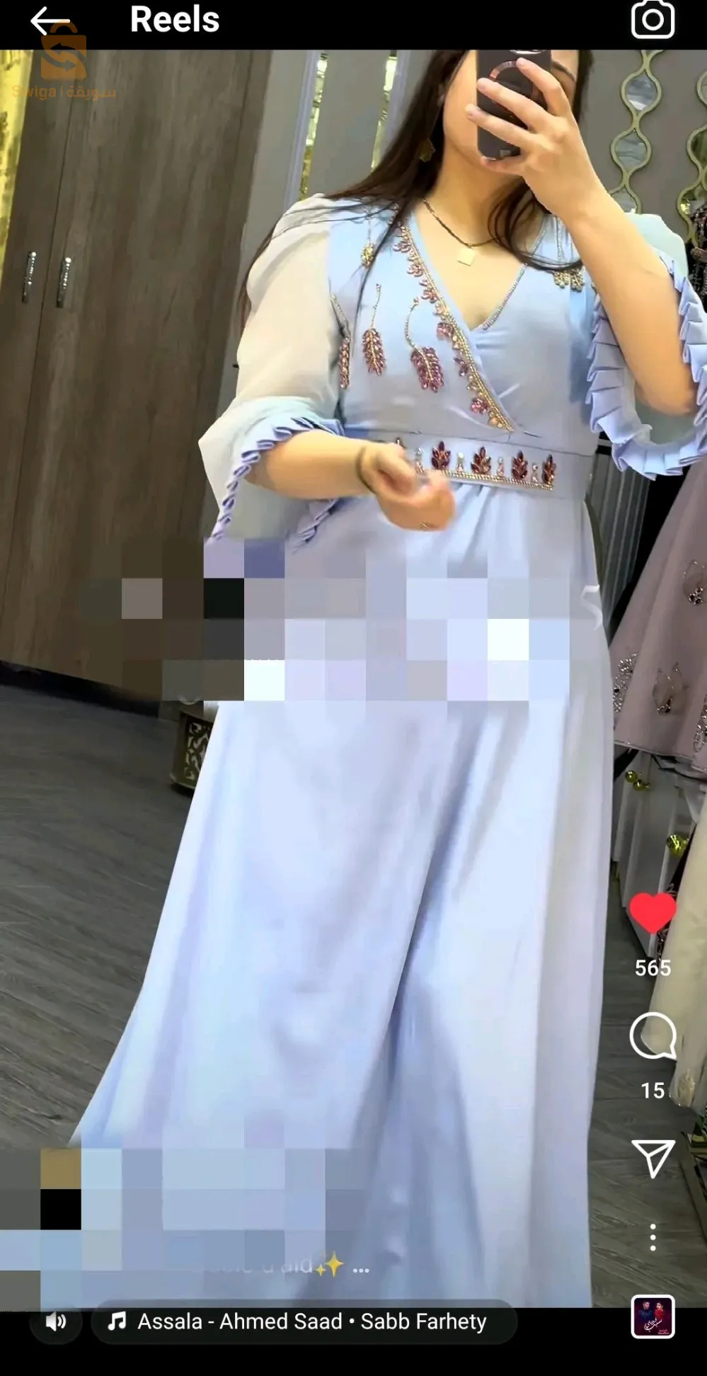 بي ملابس نسائية
