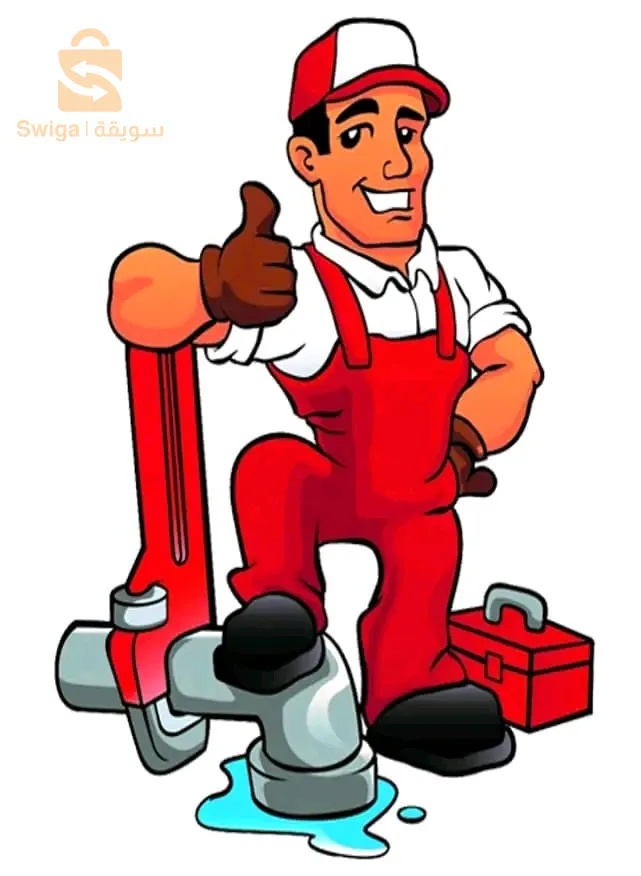 allô dépannage plomberie