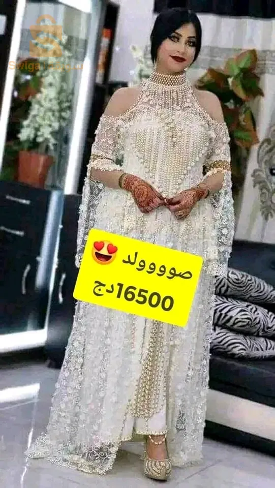 العاصمة