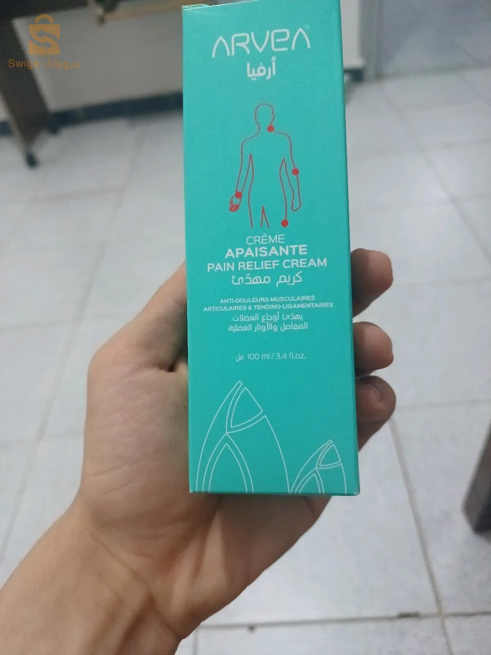 كريم متعدد إستعمال