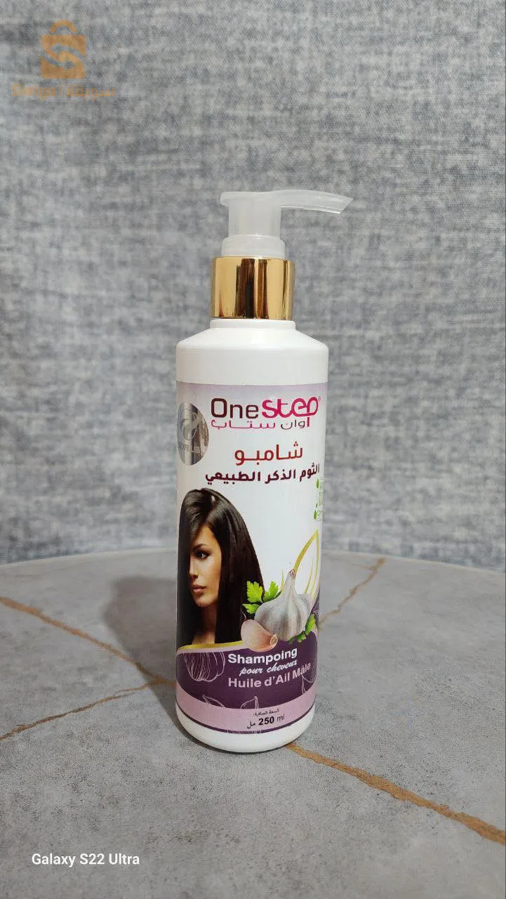شامبو الثوم الذكر