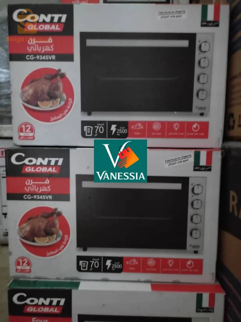 فرن كهربائي ماركة كونتيغلوبال 70 لتر