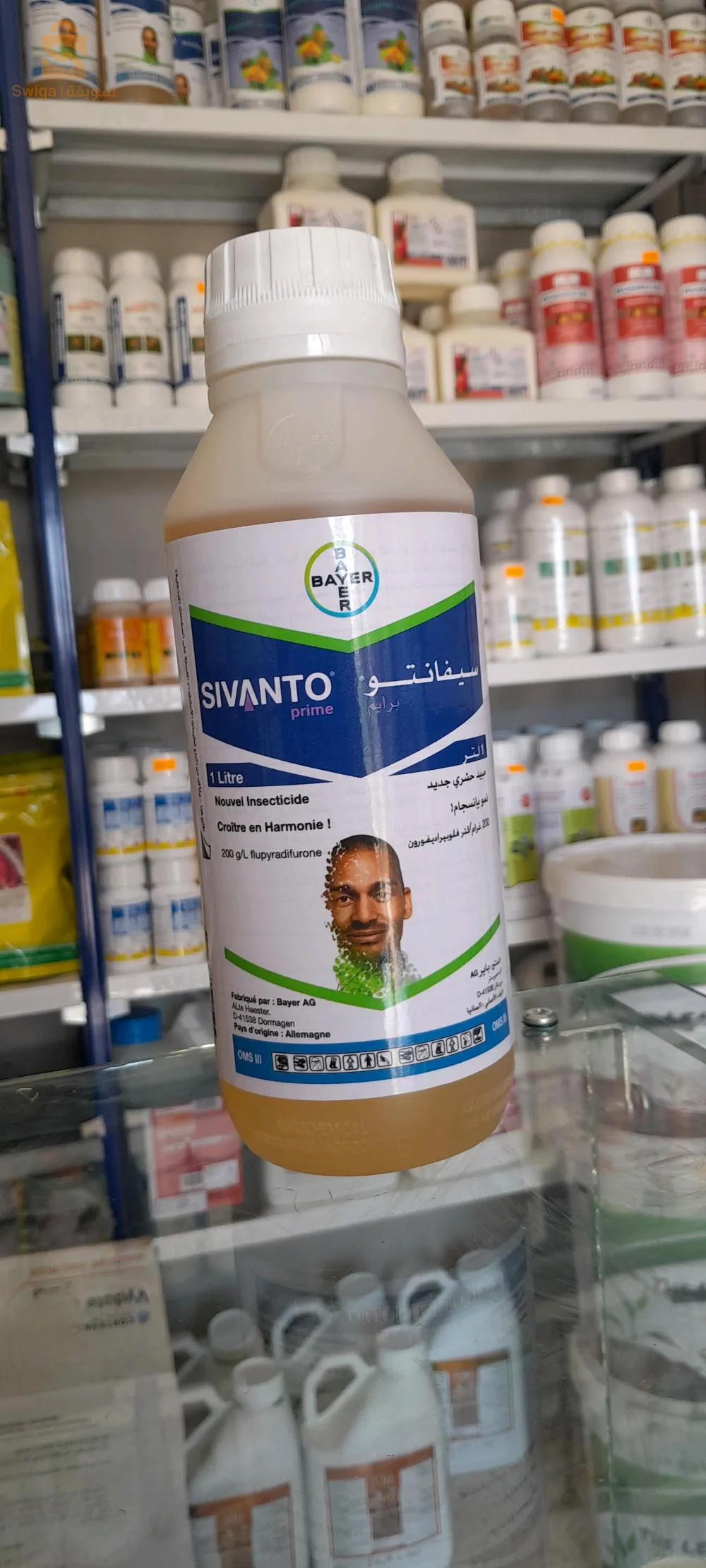 بيع الامبيدات والاسمدة والادوات الفلاحية