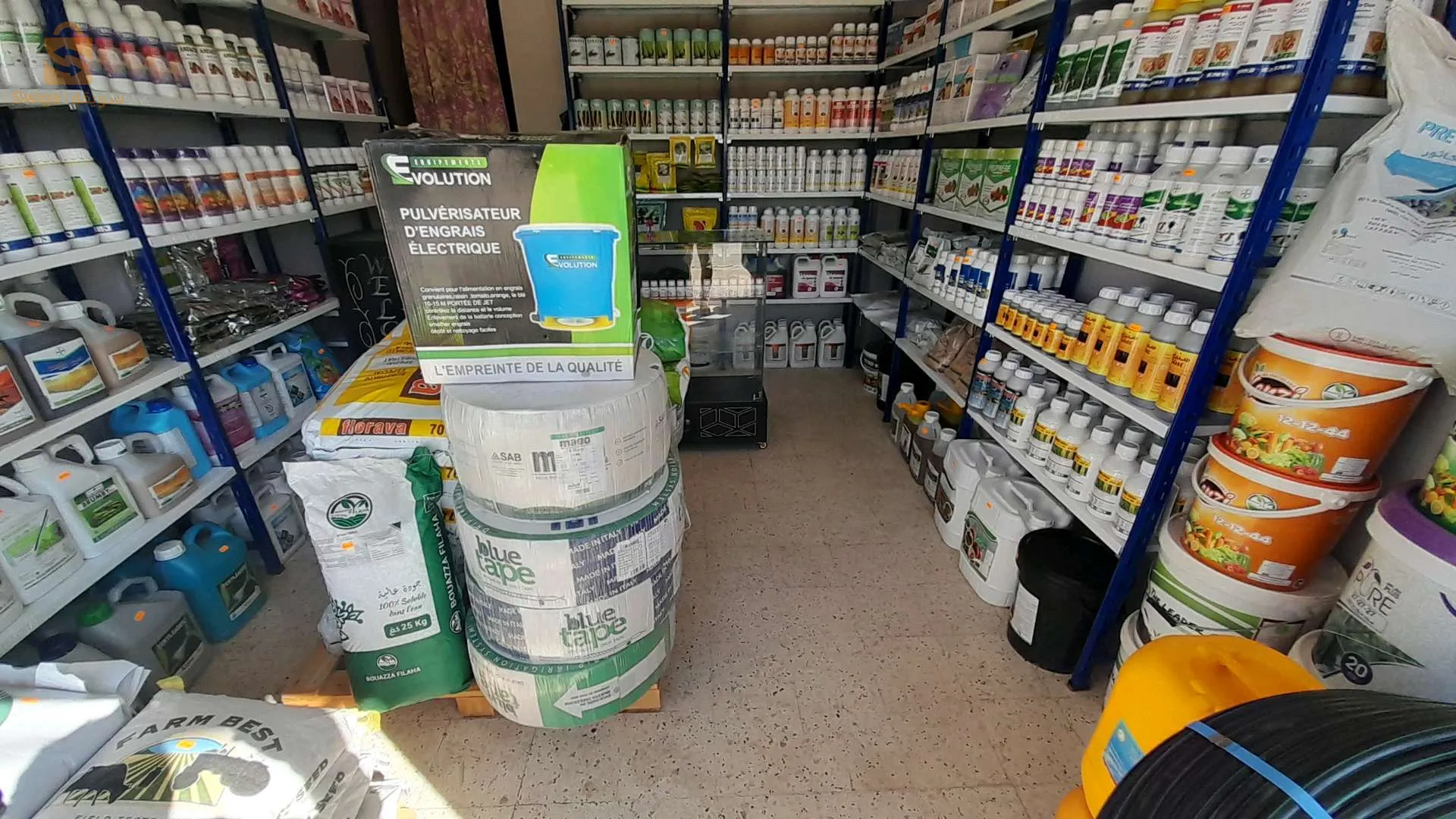 بيع الامبيدات والاسمدة والادوات الفلاحية