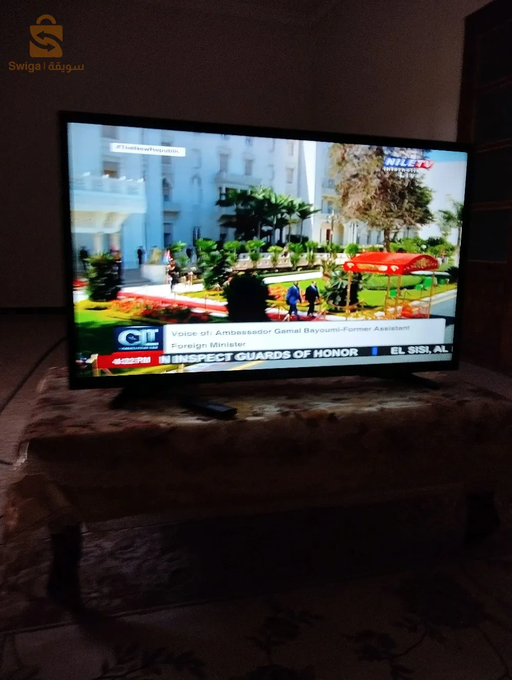 سعيدة