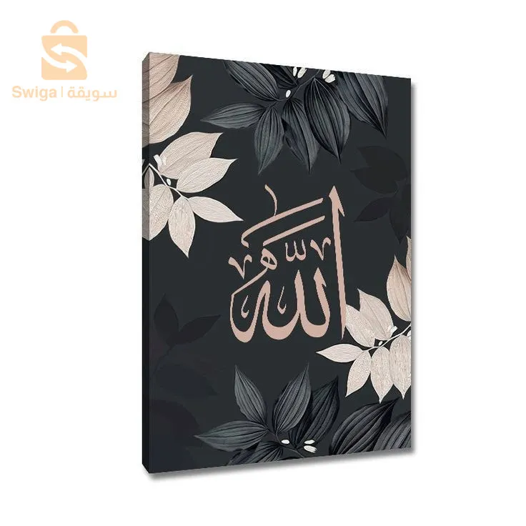 لوحات دينية