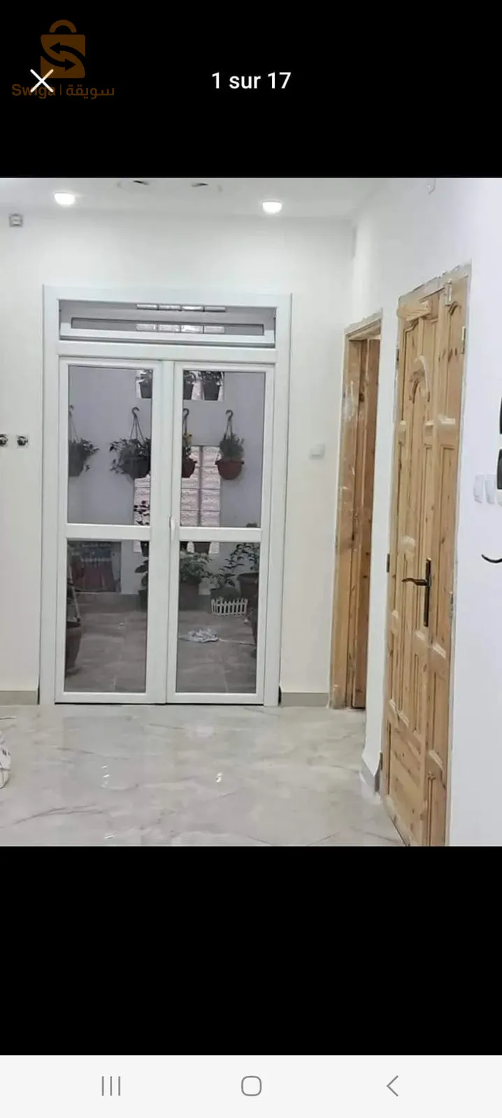 منزل للبيع