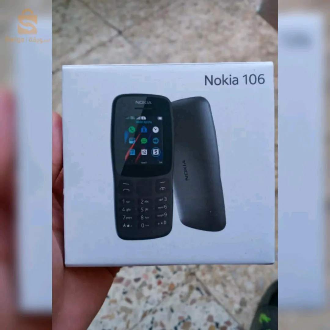 telephone hatba  laffaaire ♨️♨️