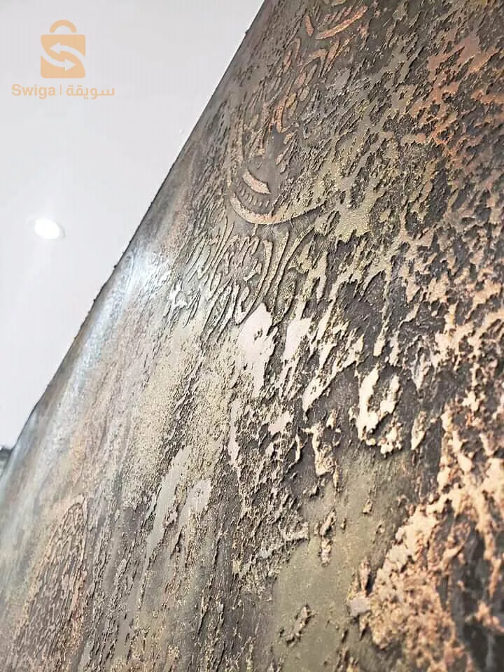 تلمسان