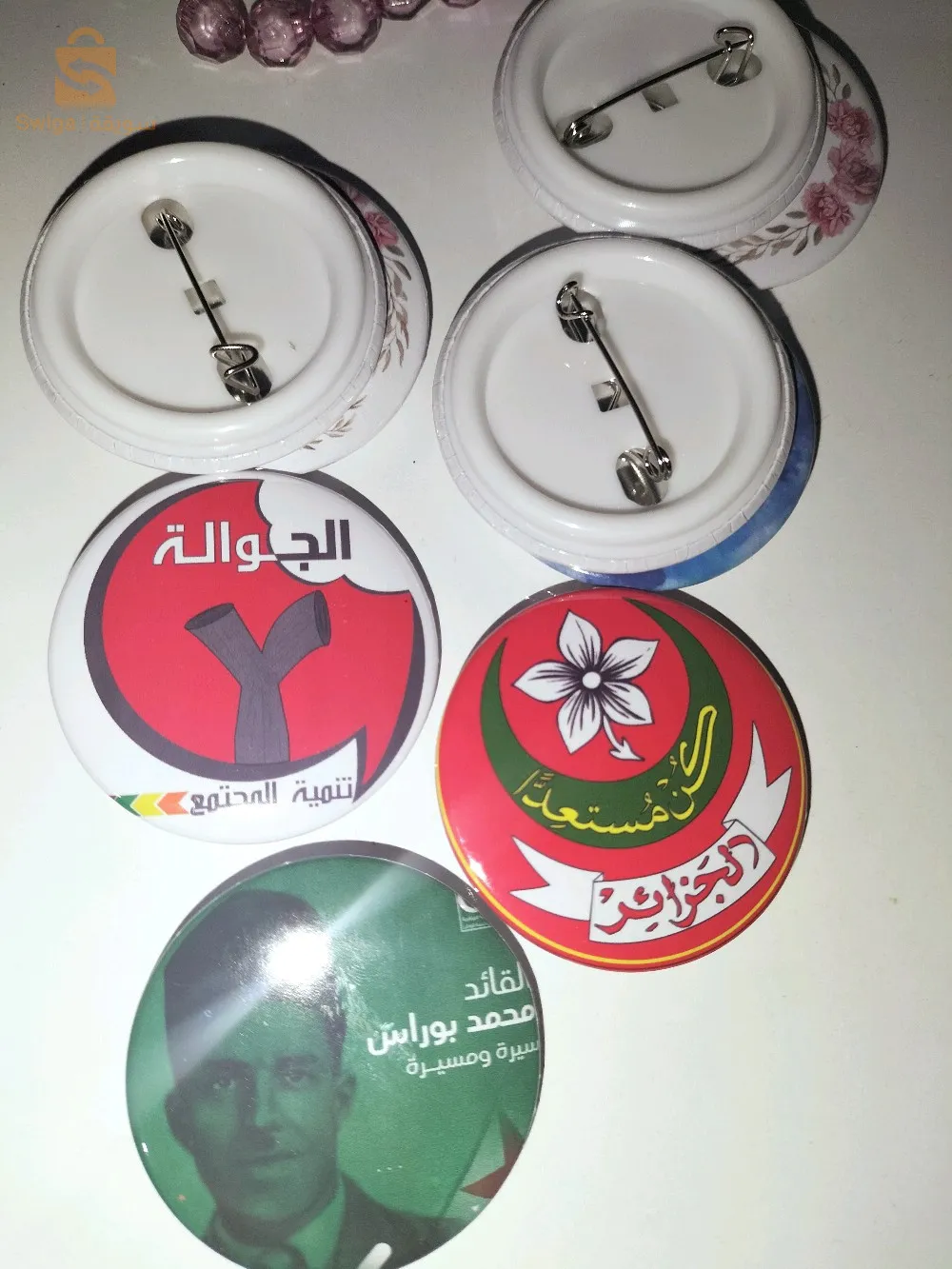 شارات