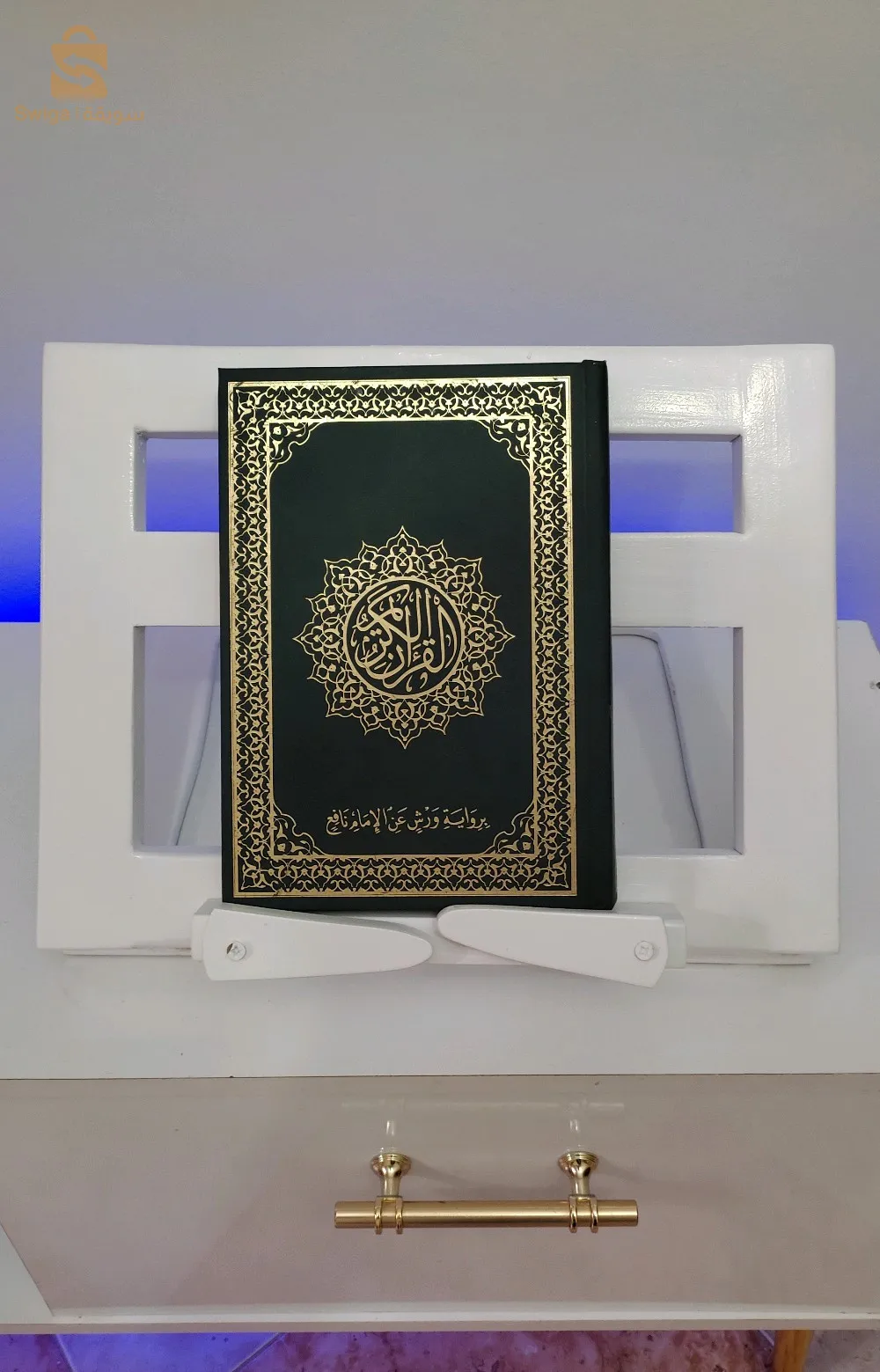 ستاند الكتب