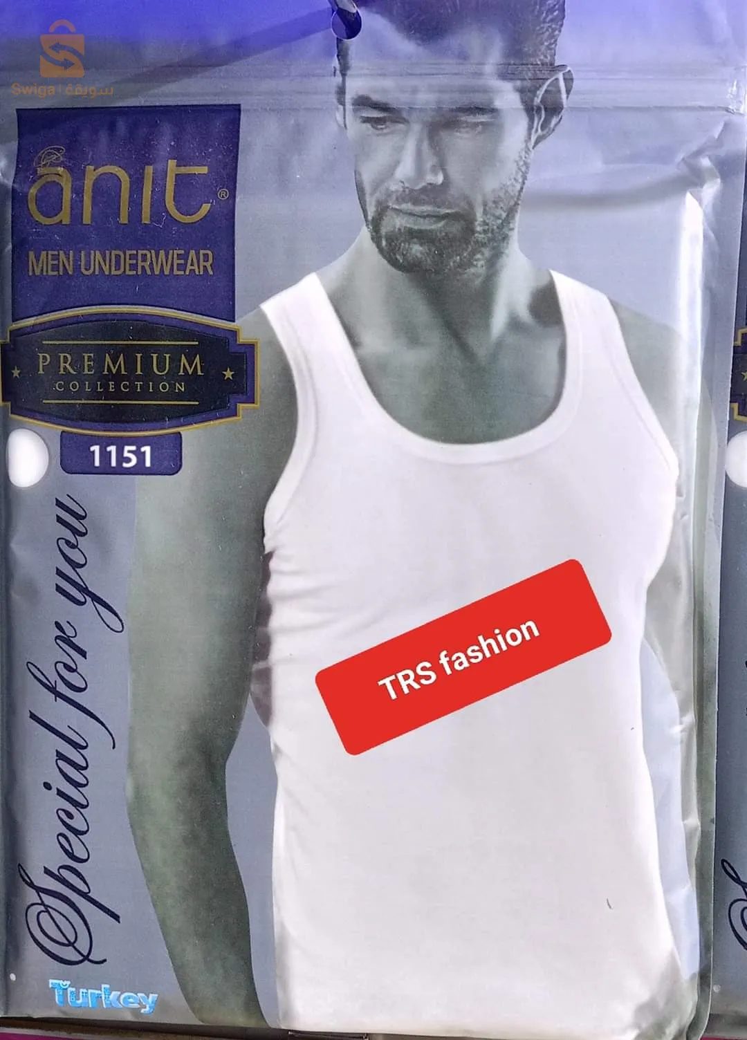 باب الزوار