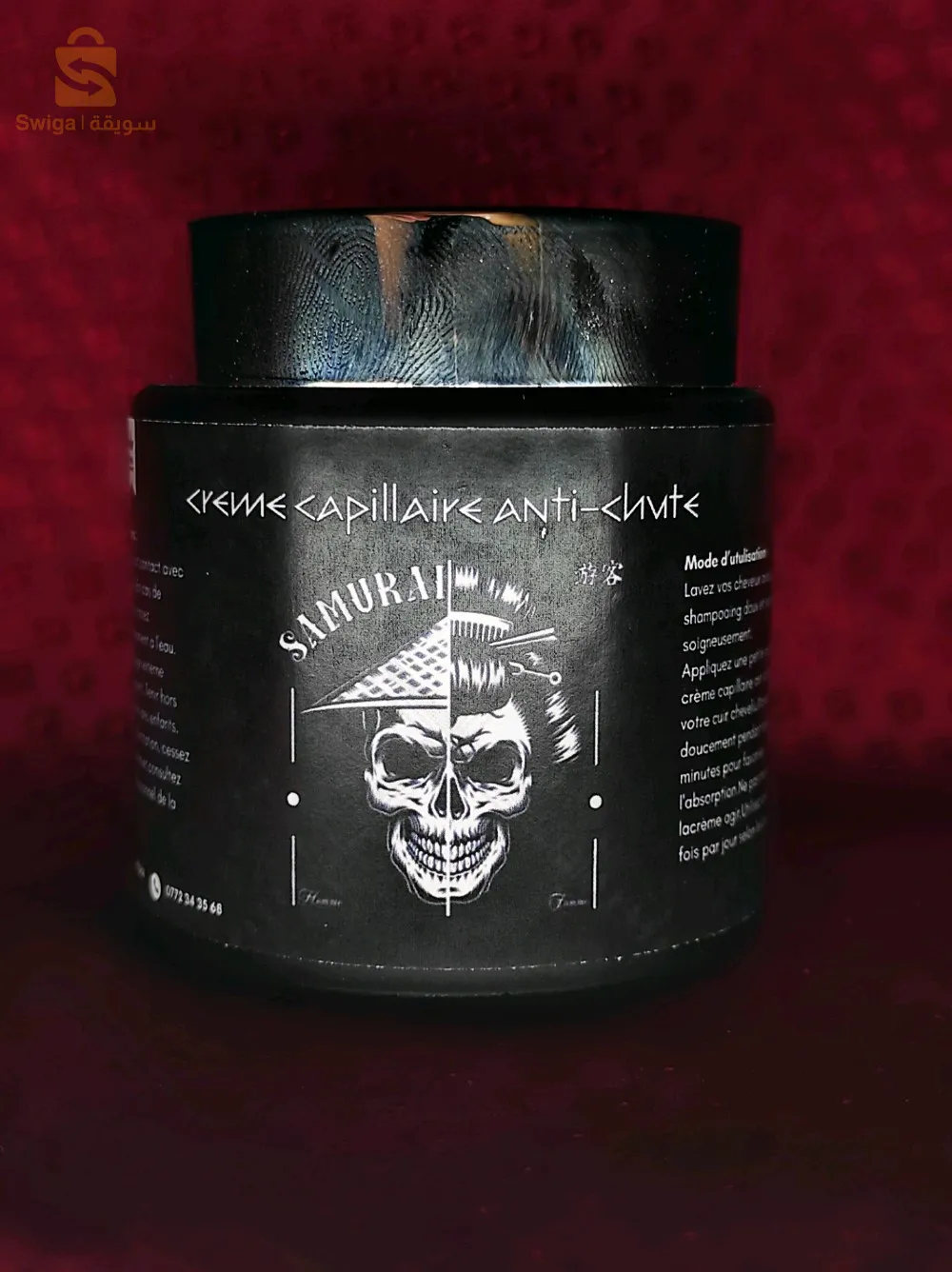 كريمات جديدة و طبيعية بدون ادوات اسطناعية