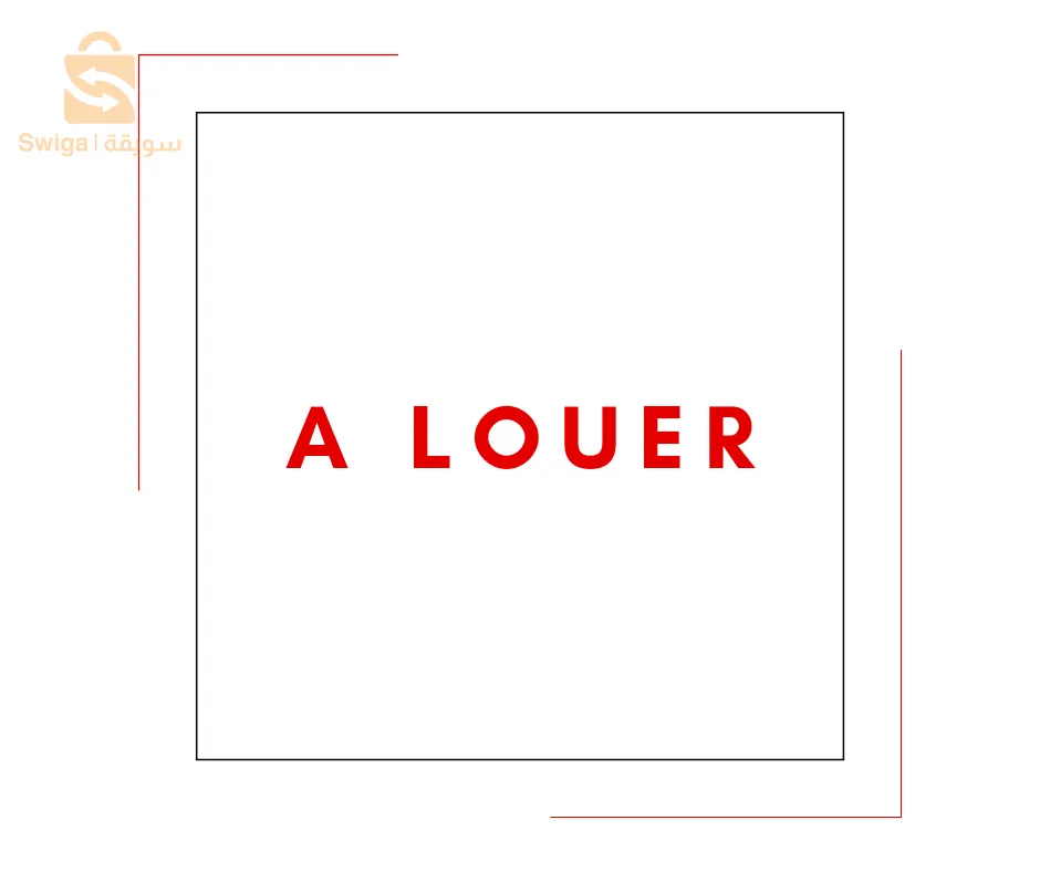 كراء استغلال للايجار لمقهى