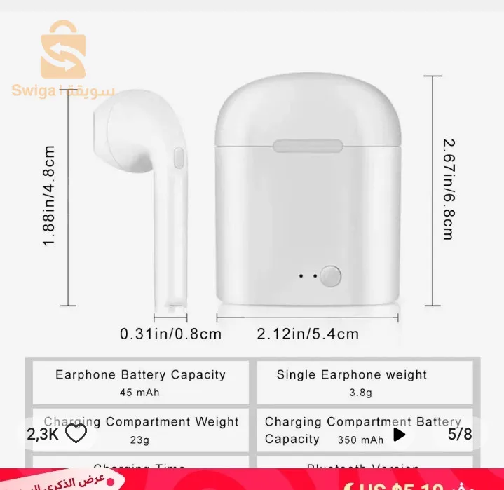 كيتمان 7tws I     وx15gamer