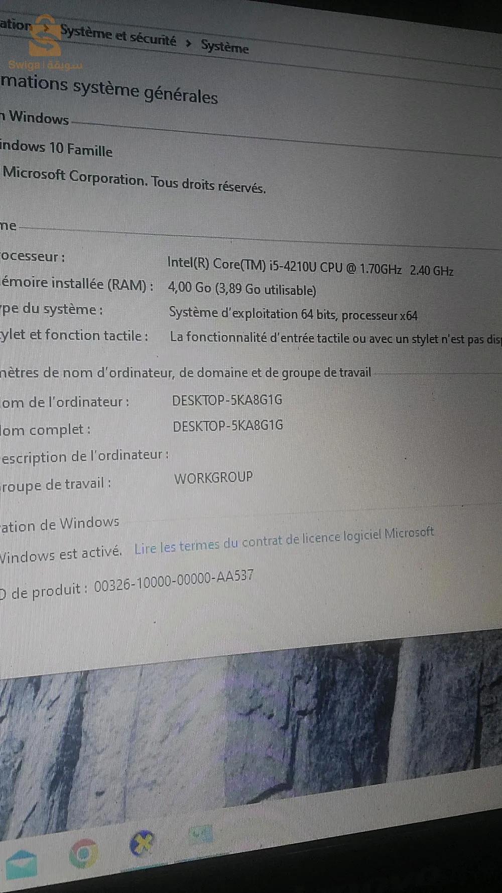 Pc Lenovo g70 Nvidia GeForce 🎮