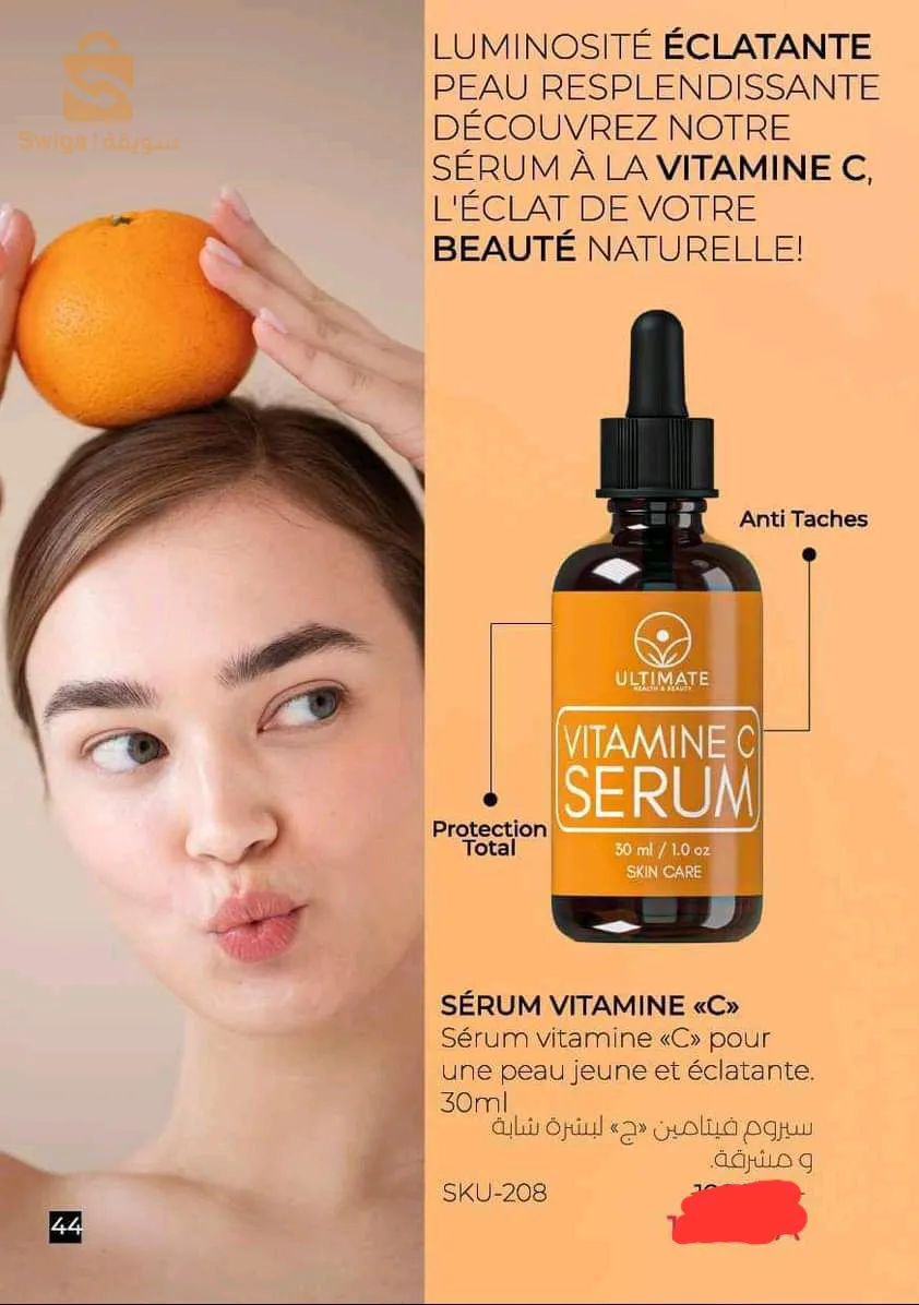 مستحضرات التجميل