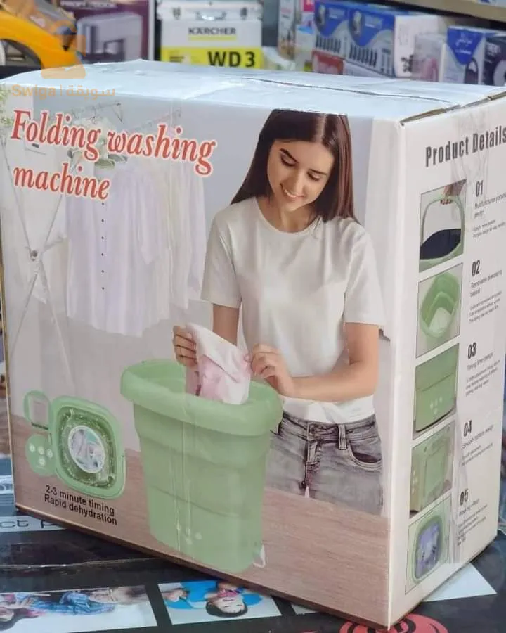 غسالة ملابس قابلة للطي بالسلة