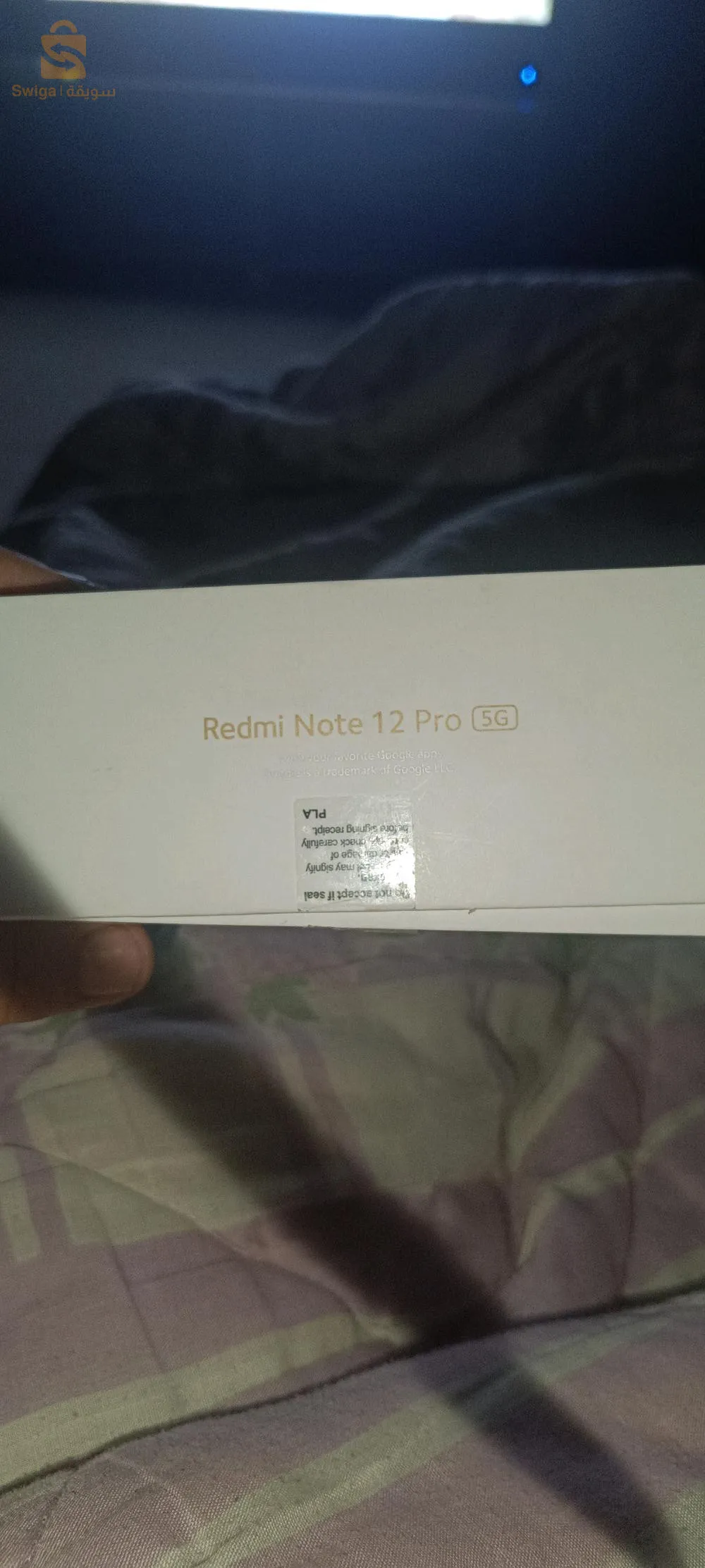 ريدمي نوت 12برو 5جي