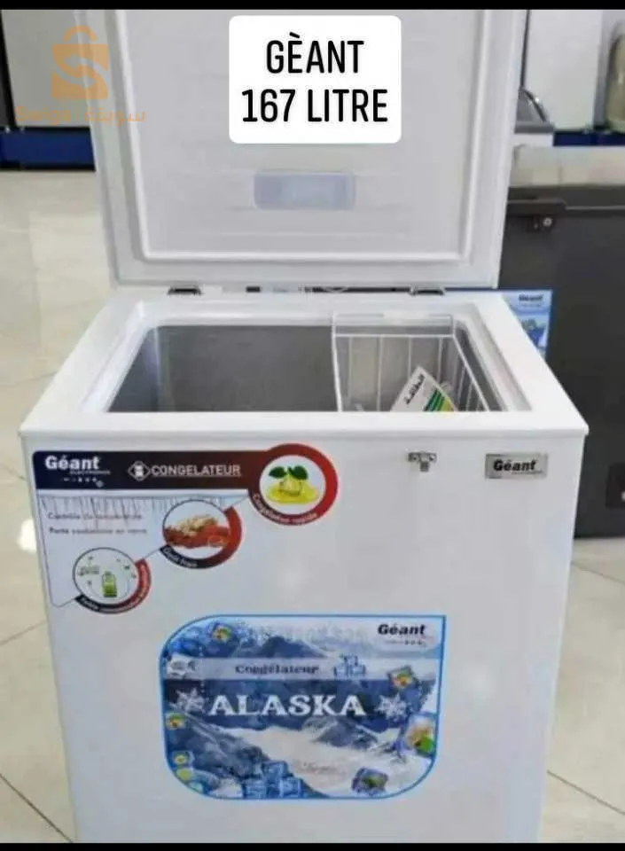 مجمد جيان 167لتر