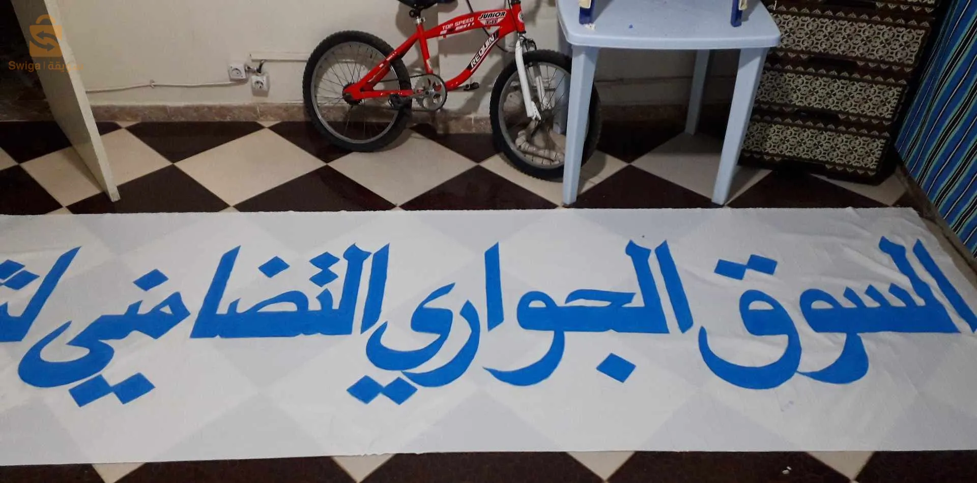 رسام