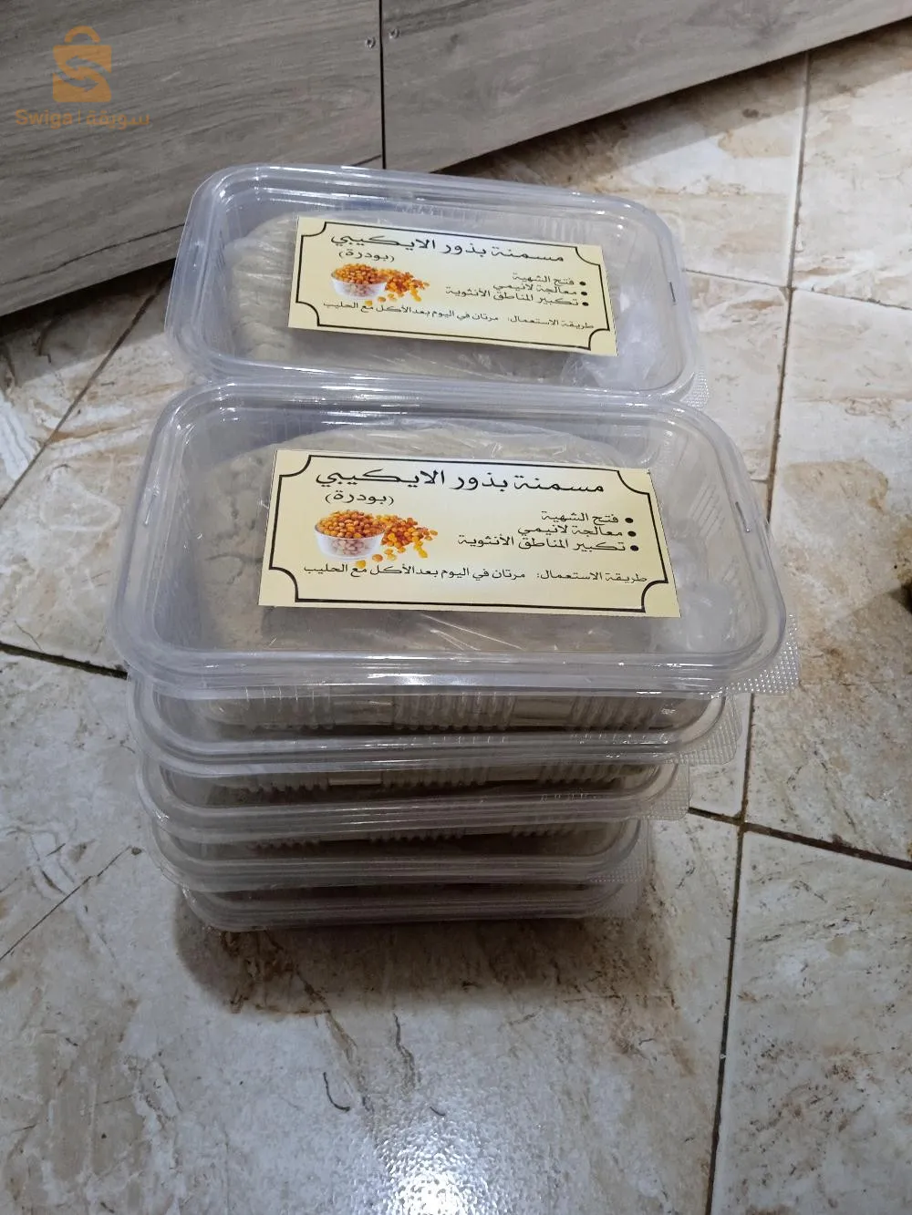 مسمنة الاكيبي لزيادة الوزن